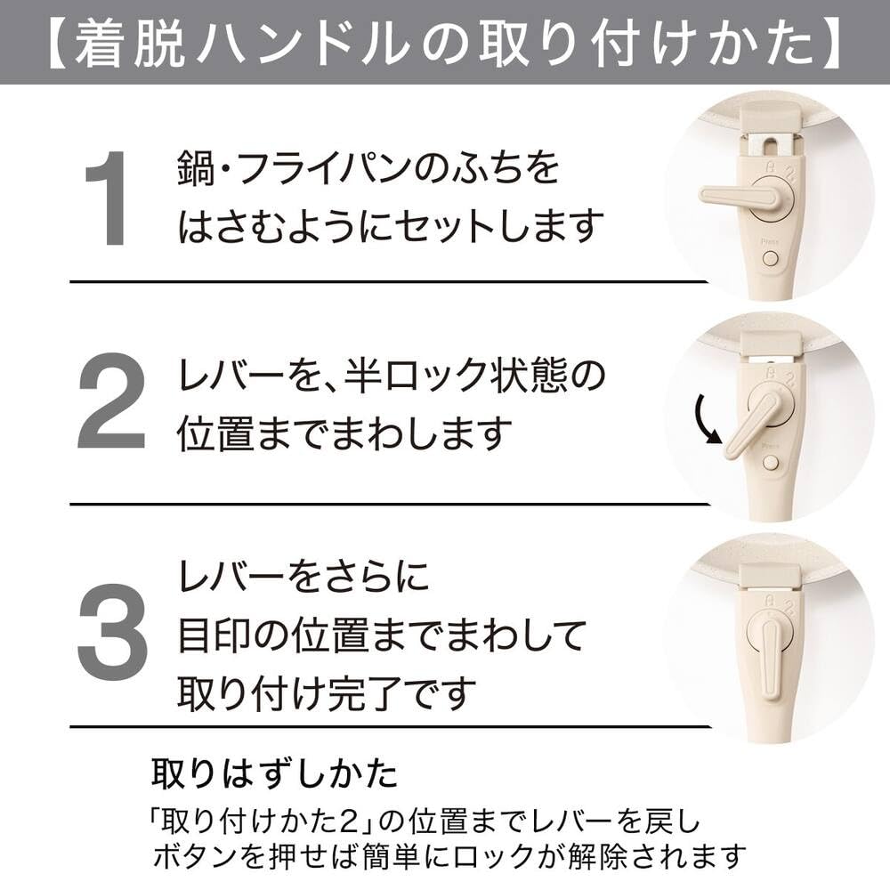 니토리 토레루3 베이지 20cm 핸들분리형 프라이팬 초경량 논스틱 이미지 12