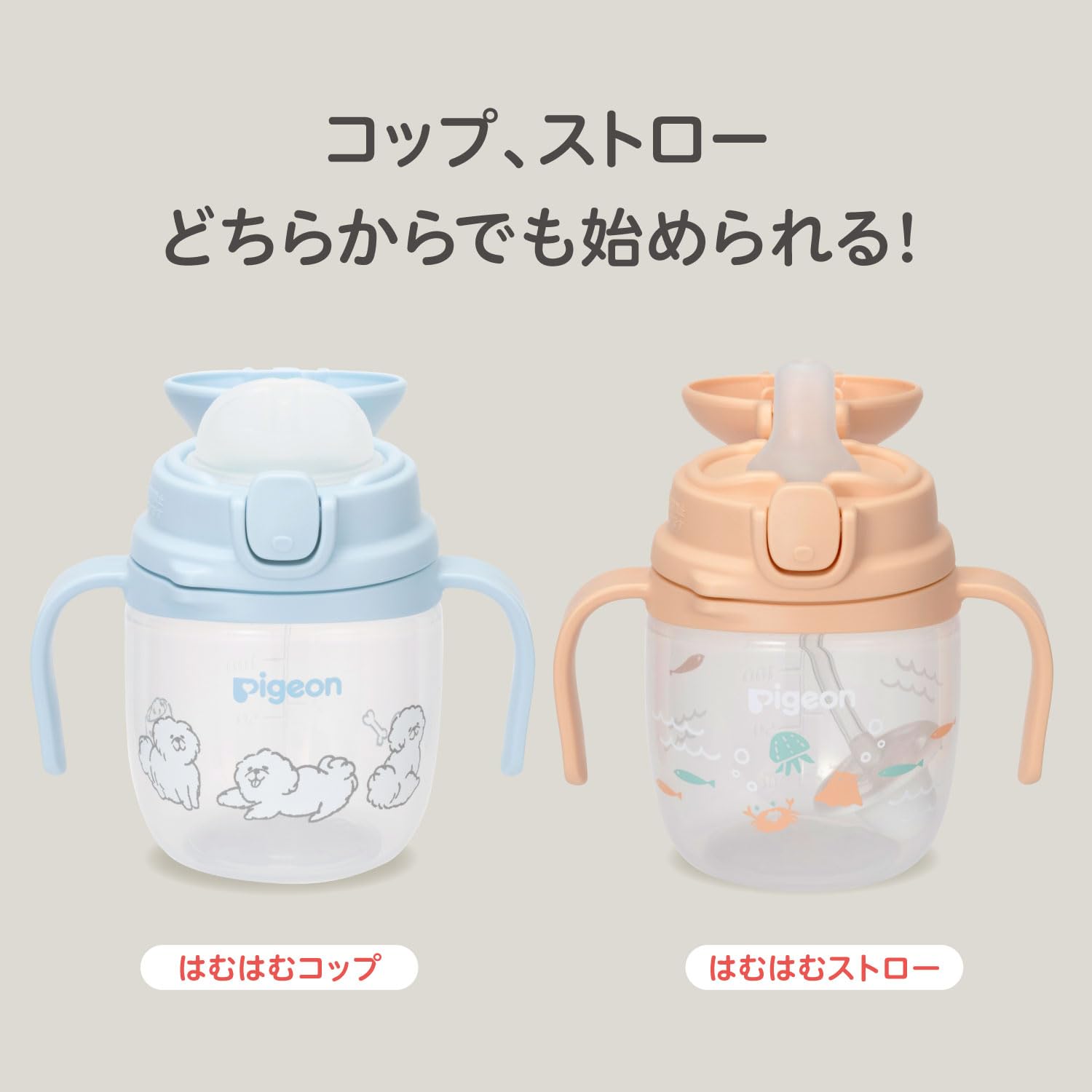 피죤 마그마그 성장실감 210ml 빨대컵 단품 빨대컵 바다 이미지 7