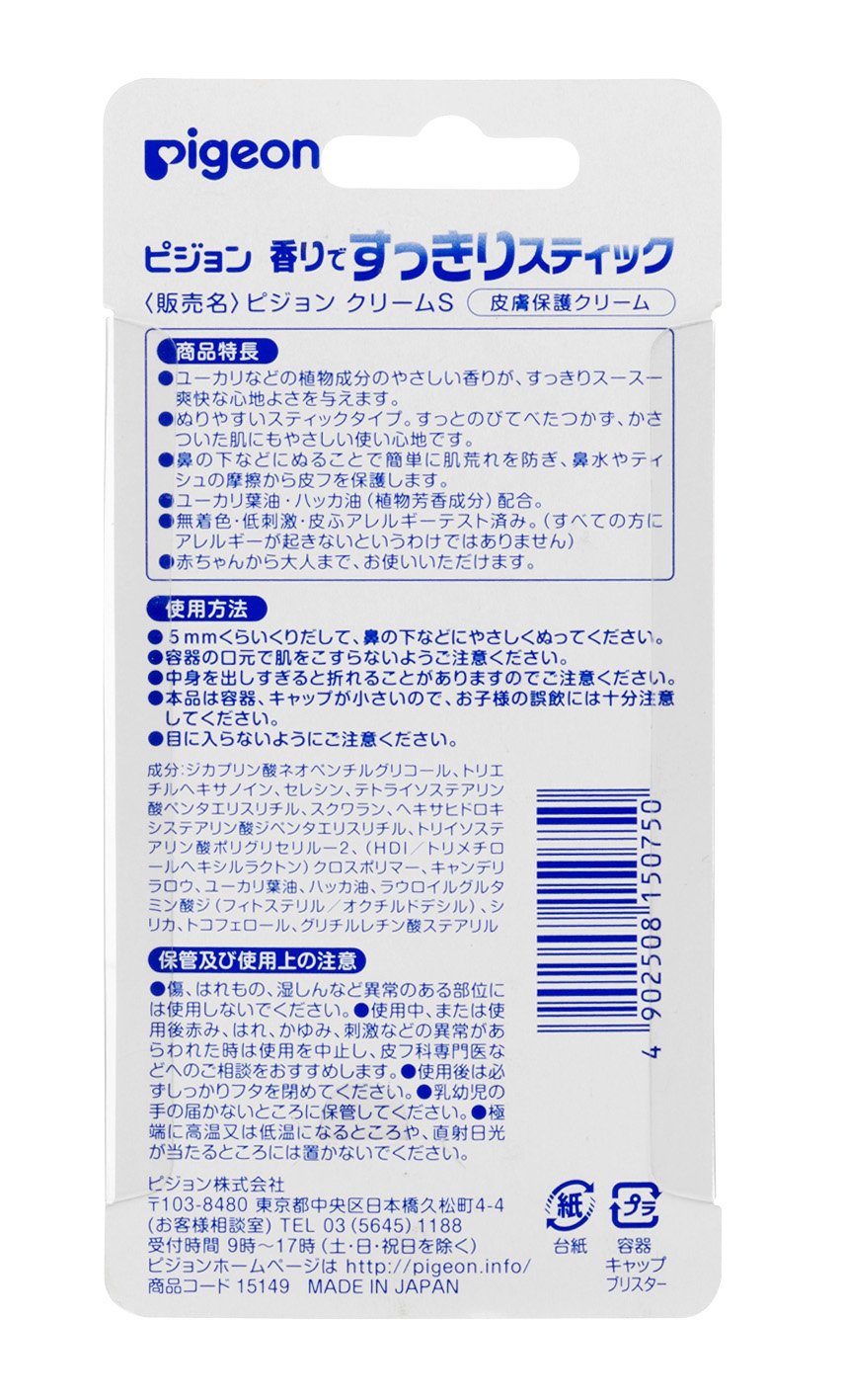 피죤 향기 상쾌 스틱 2개입 1본 이미지 2