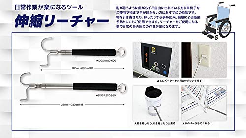 도규 신축 리처 230-930mm 03698 이미지 3