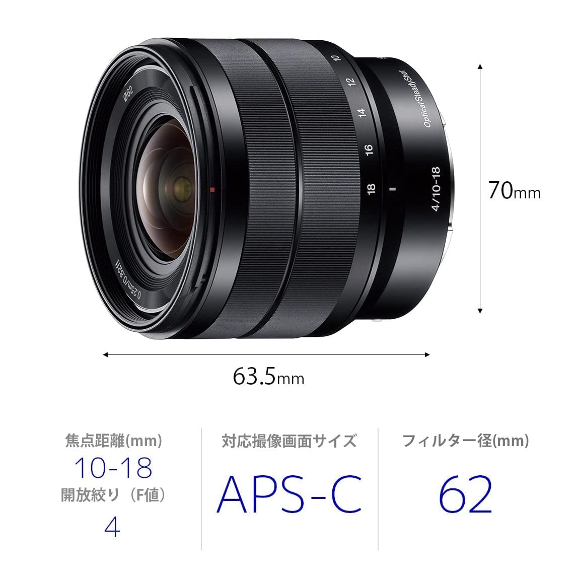 소니 SEL1018 10-18mm F4 OSS 광각 줌 렌즈 이미지 2