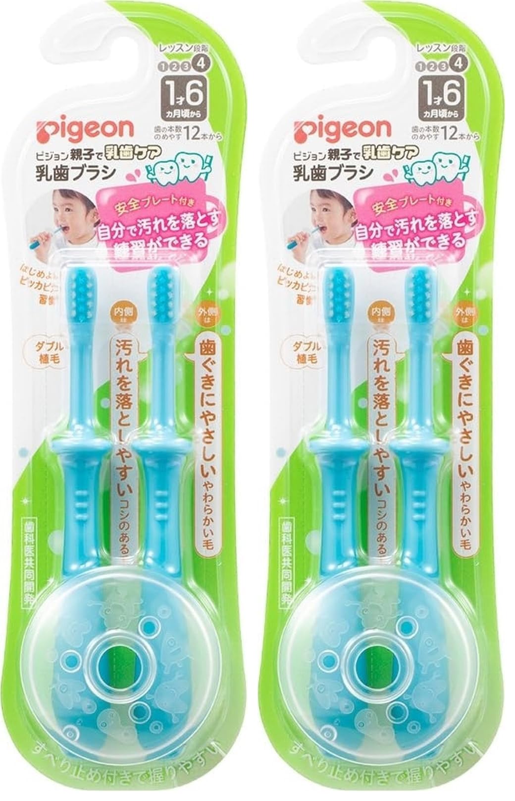 피죤 유치칫솔 레슨 4단계 블루 18개월이상 2개 2입