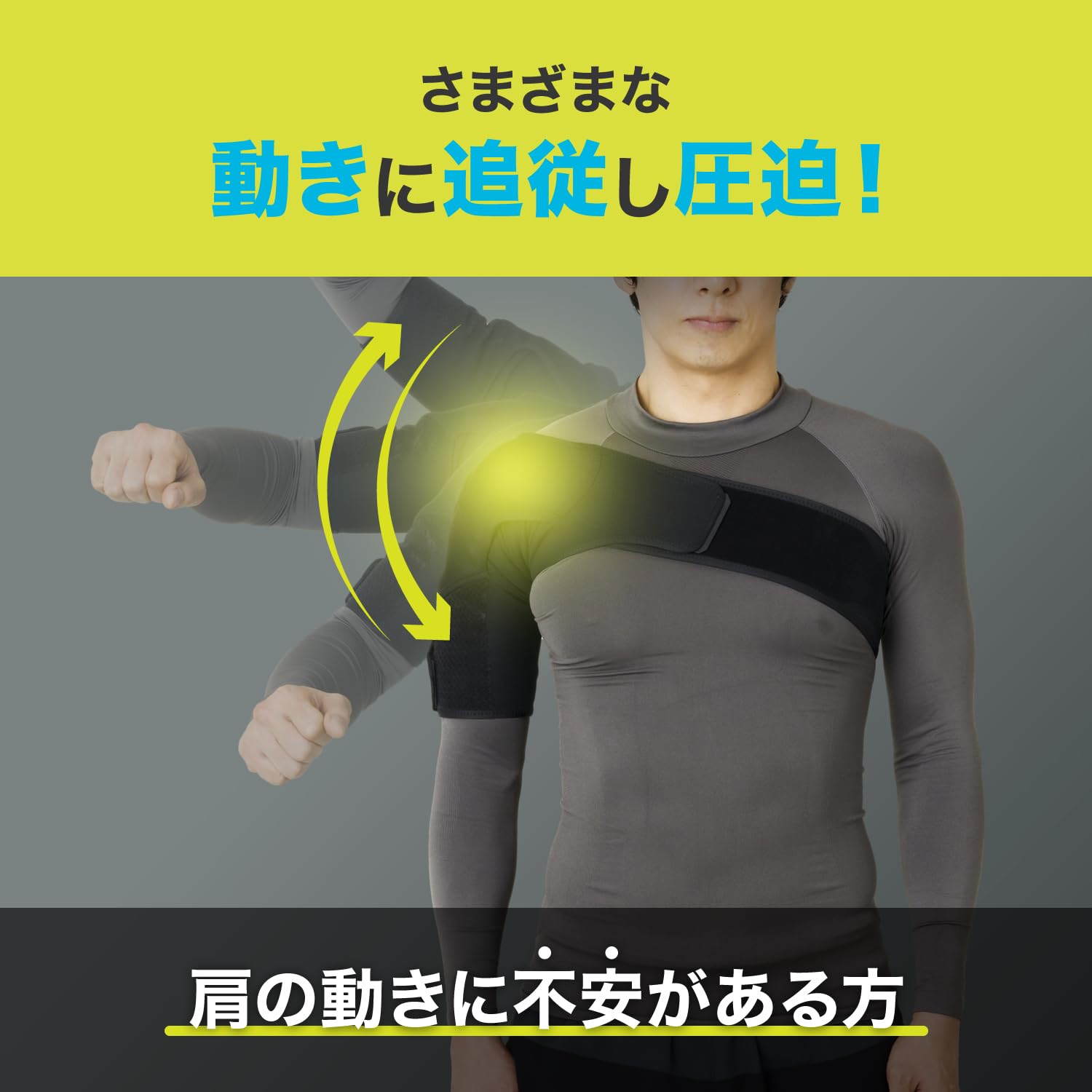 잠스트 숄더랩 어깨 보호대 L 이미지 2