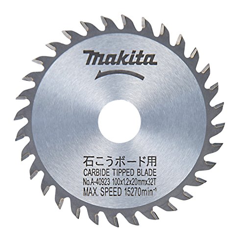 마키타 A-40923 100mm 석고보드용 칩쏘 이미지 2