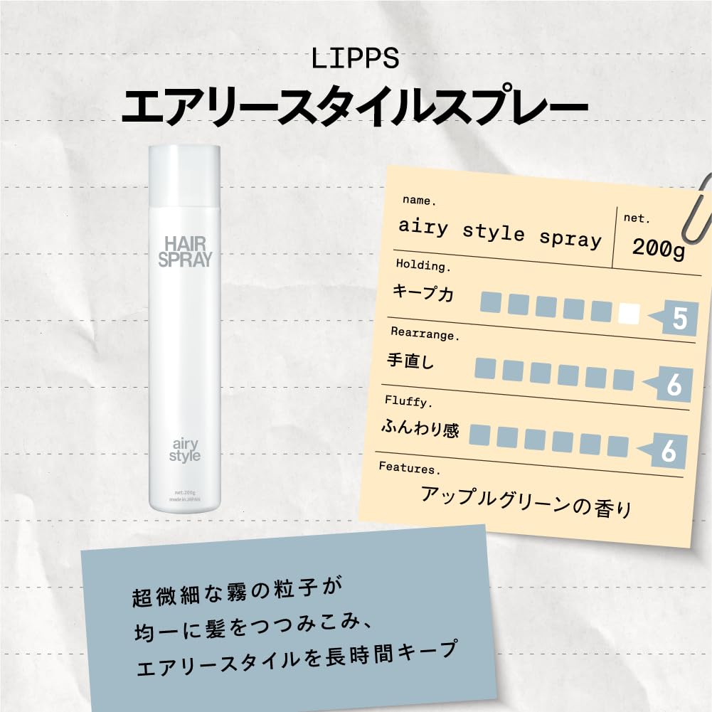 립스 에어리 스타일 헤어스프레이 200g 고정력 에어리 스타일 200g 이미지 3