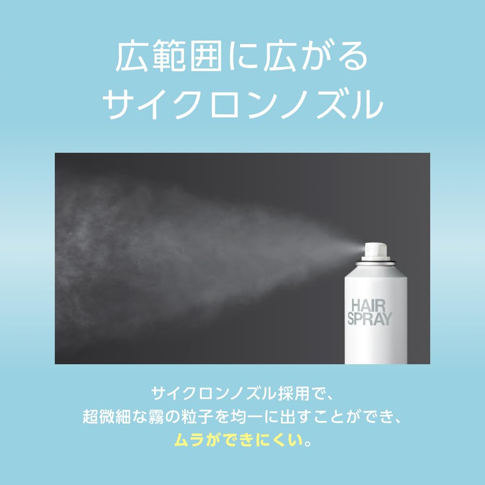 립스 에어리 스타일 헤어스프레이 200g 고정력 에어리 스타일 200g 이미지 5