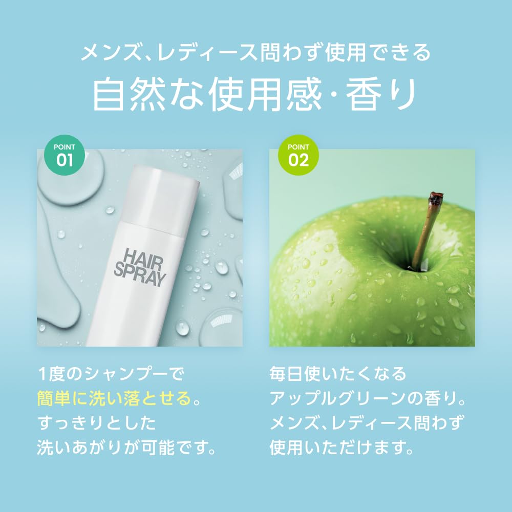 립스 에어리 스타일 헤어스프레이 200g 고정력 에어리 스타일 200g 이미지 6