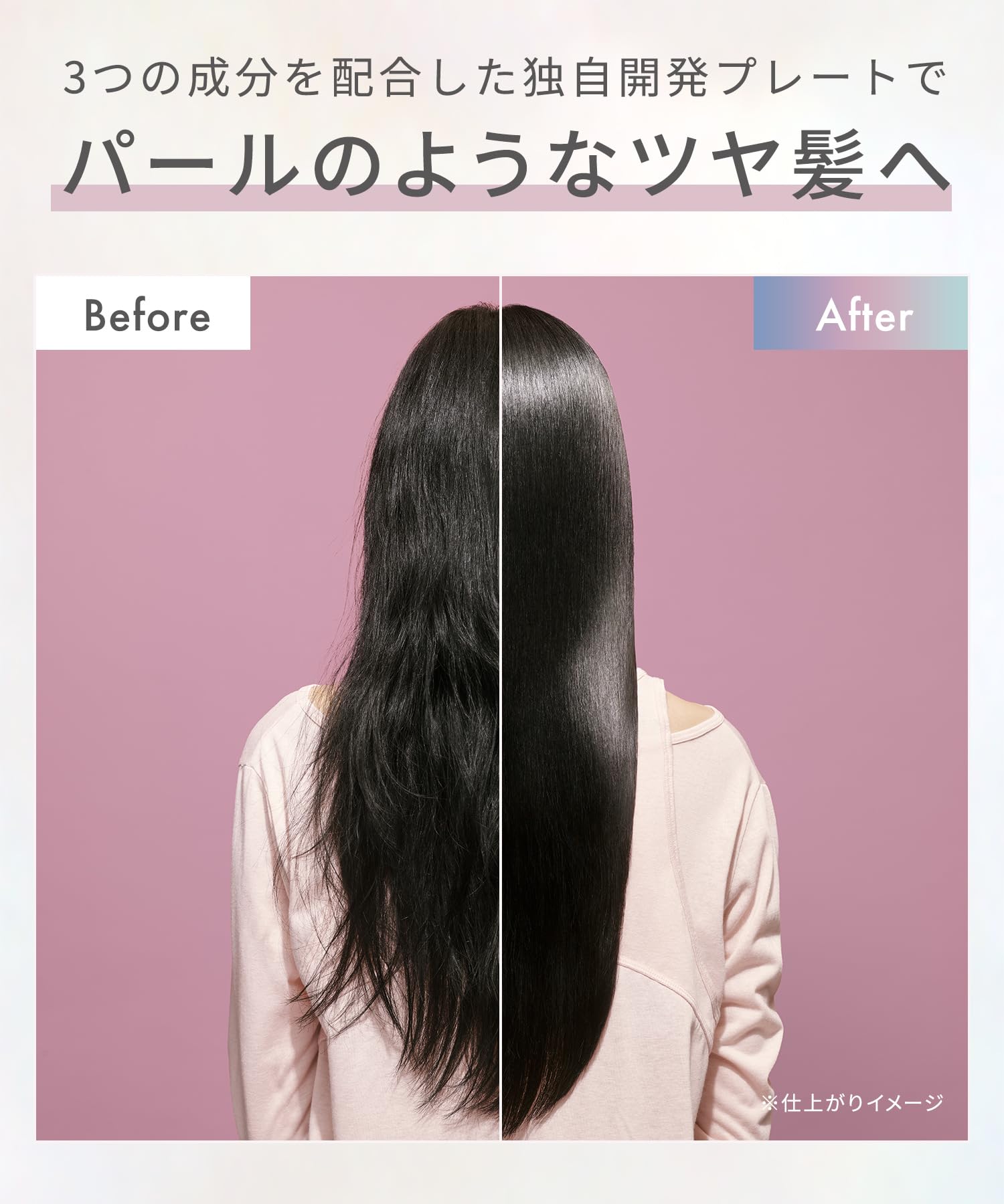 살로니아 글로시케어 스트레이트 아이론 그레이 24mm 윤기 나는 머릿결 모델 이미지 3