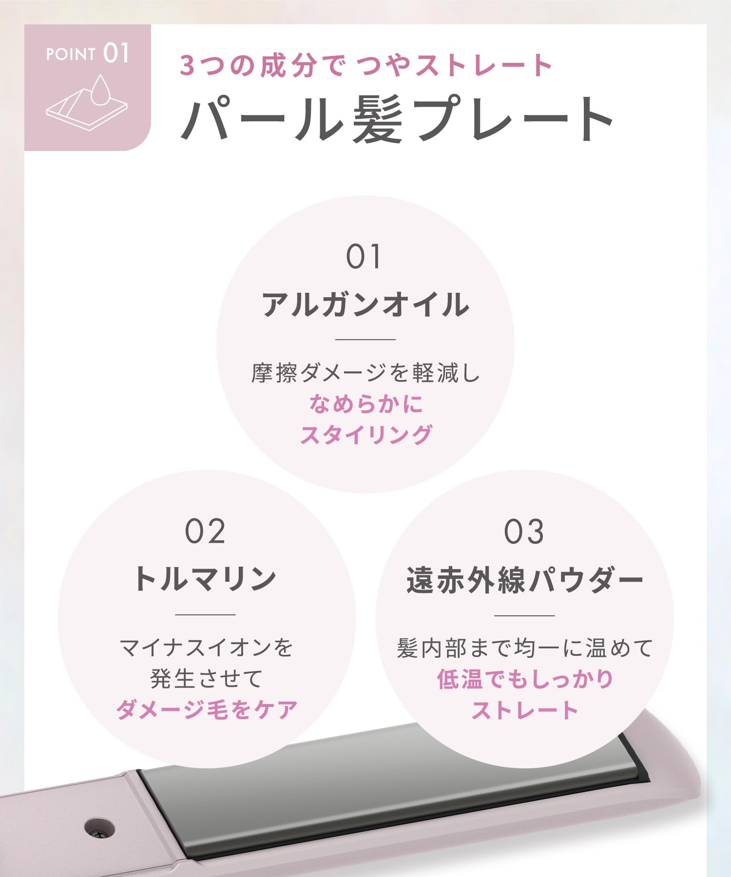 살로니아 글로시케어 스트레이트 아이론 그레이 24mm 윤기 나는 머릿결 모델 이미지 8