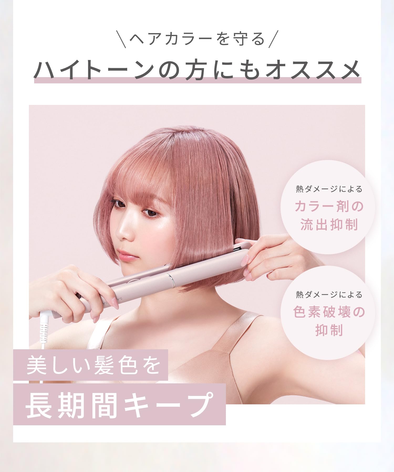 살로니아 글로시케어 스트레이트 아이론 그레이 24mm 윤기 나는 머릿결 모델 이미지 16