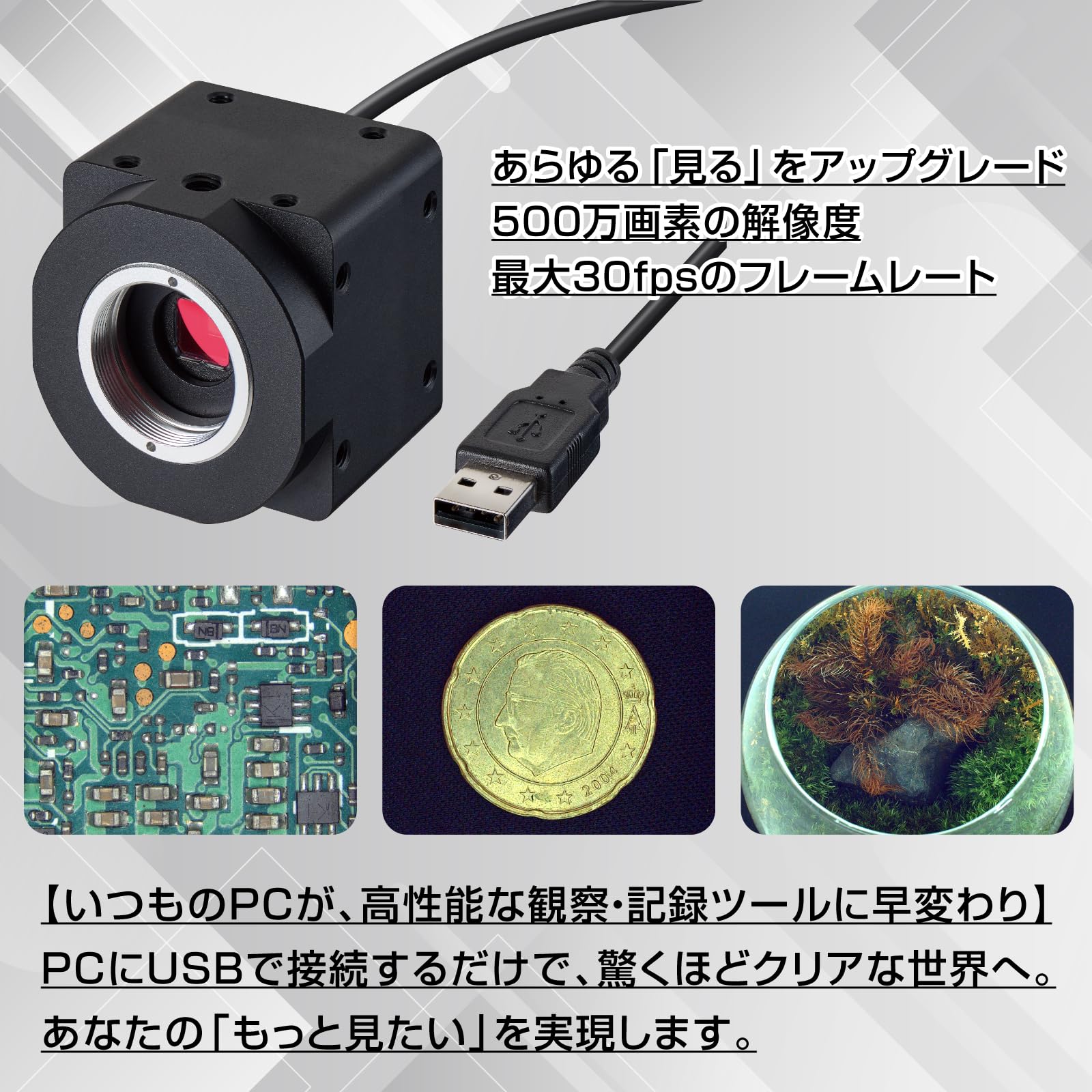 호잔 USB 연결 500만 화소 초점거리 16mm 작동거리 100mm-∞ 롱 암 클램프 이미지 2