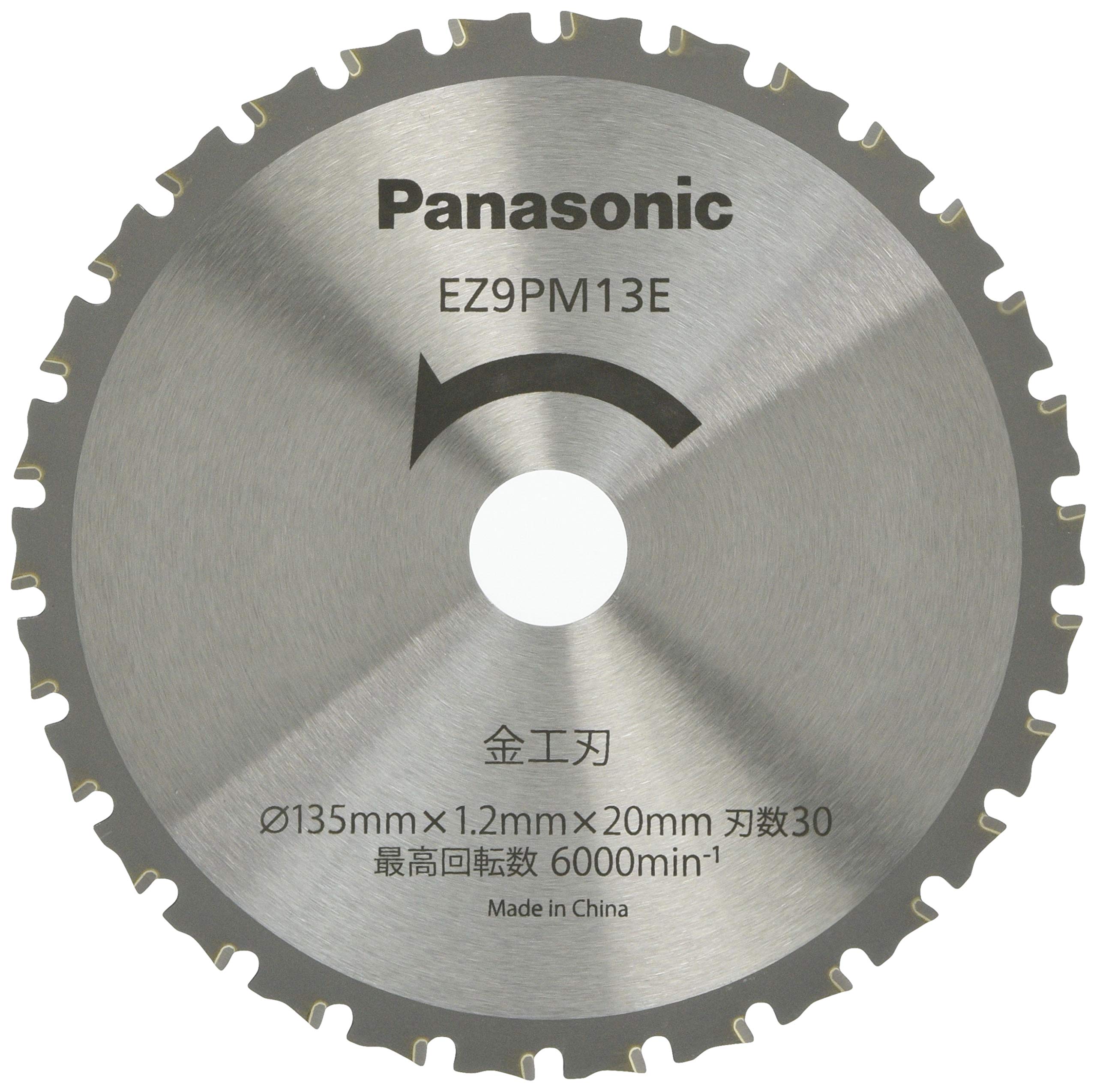 파나소닉 EZ9PM13E 135mm 파워커터용 금속 절단 팁쏘