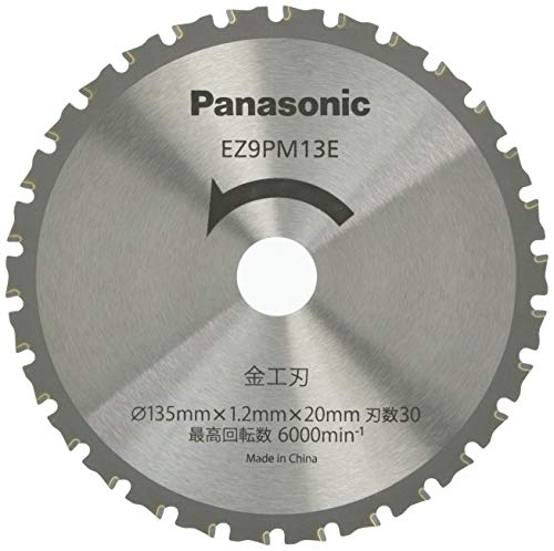 파나소닉 EZ9PM13E 135mm 파워커터용 금속 절단 팁쏘 이미지 2