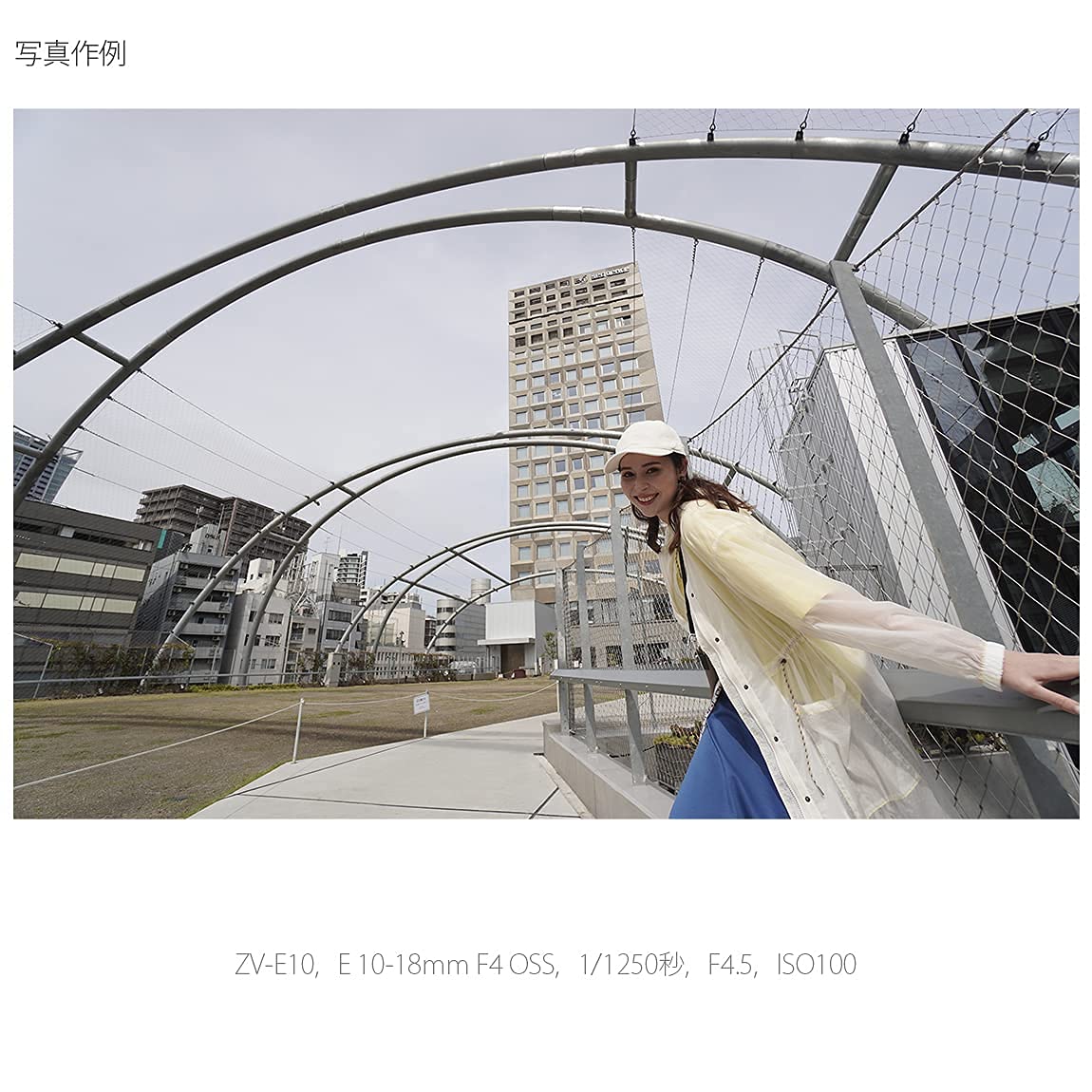 소니 VLOGCAM ZV-E10 블랙 미러리스 카메라 바디 이미지 22