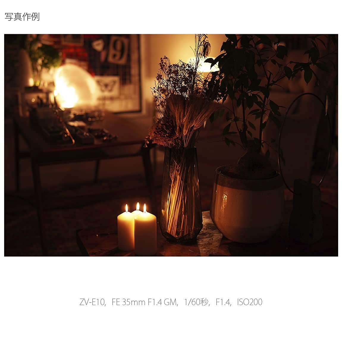 소니 VLOGCAM ZV-E10 블랙 미러리스 카메라 바디 이미지 23