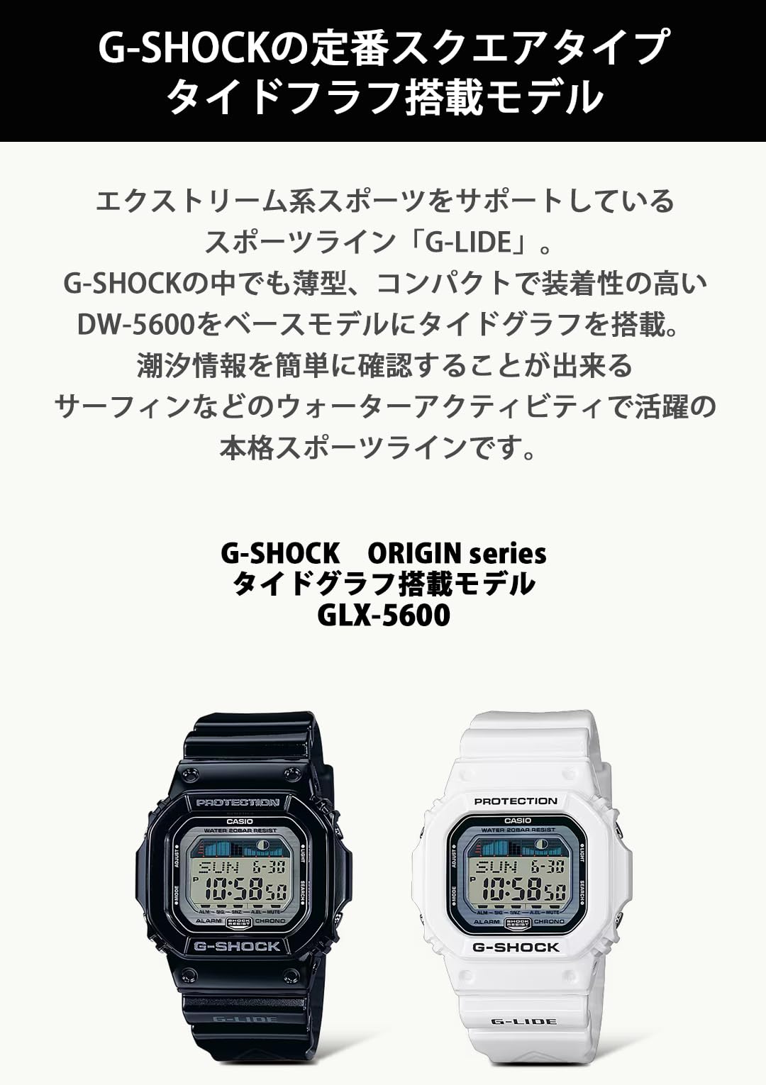 카시오 지샥 G-LIDE GLX-5600-1JF 손목시계 디지털 이미지 6