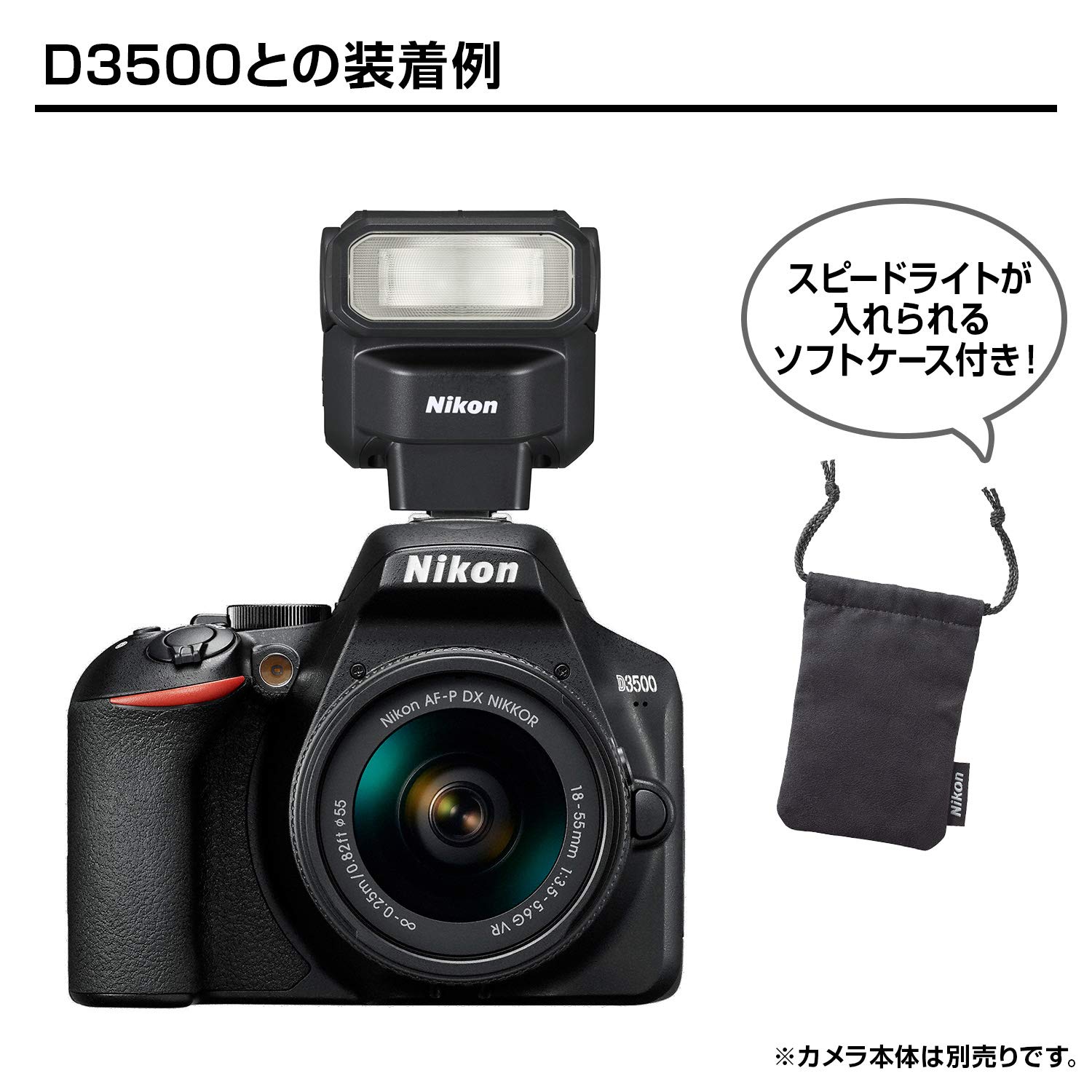 [중고] 니콘 스피드라이트 SB-300 소형 경량 외장 플래시 SB-300 단품 이미지 7