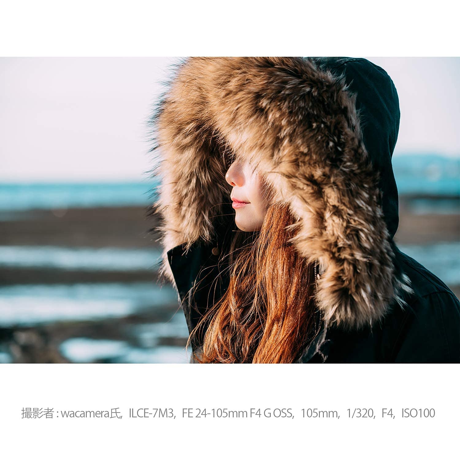 소니 알파  7C II 실버 ILCE-7CM2 SEL24105G 렌즈킷 미러리스 카메라 이미지 15