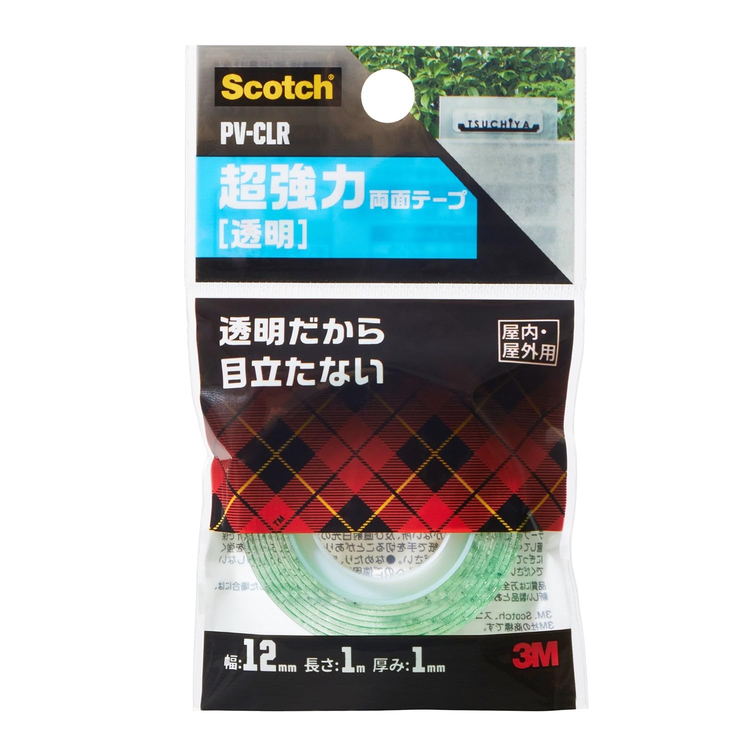 3M 스카치 초강력 양면테이프 투명 PV-CLR 12mm 1m