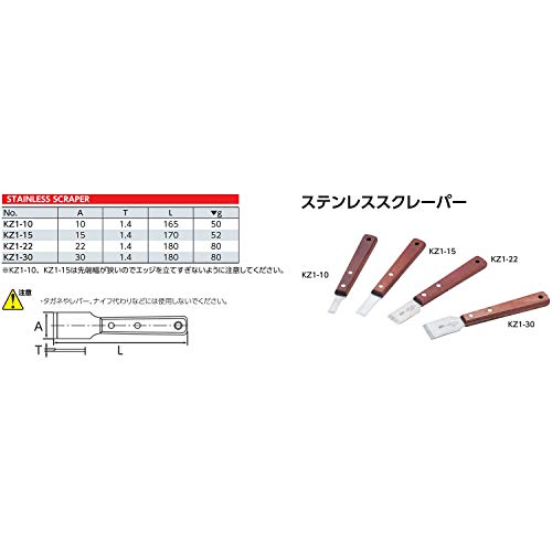 KTC KZ1-30 30mm 스테인리스 스크레이퍼 이미지 2