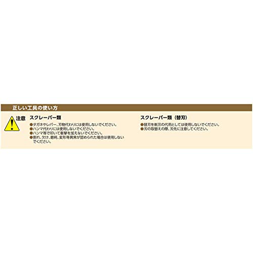 KTC KZ1-30 30mm 스테인리스 스크레이퍼 이미지 5