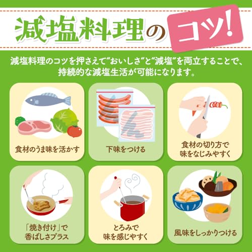 기꼬만 언제나신선 저염 간장 620ml 3개입 맛이 풍부한 이미지 6