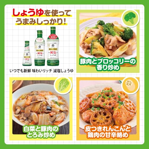 기꼬만 언제나신선 저염 간장 620ml 3개입 맛이 풍부한 이미지 7