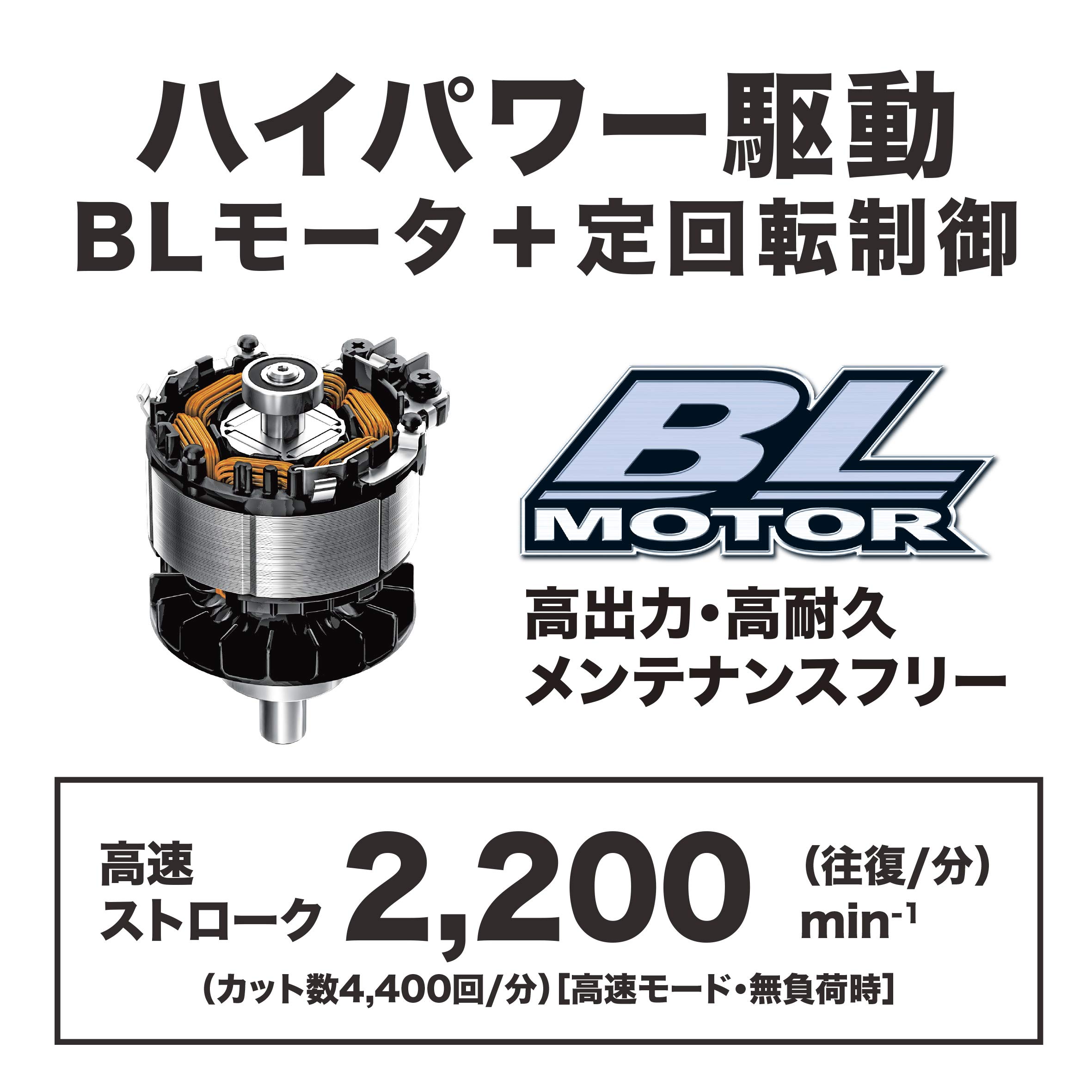 마키타 MUH603SDGX 600mm 충전식 헤지트리머 18V 6Ah 배터리2개 충전기포함 이미지 5