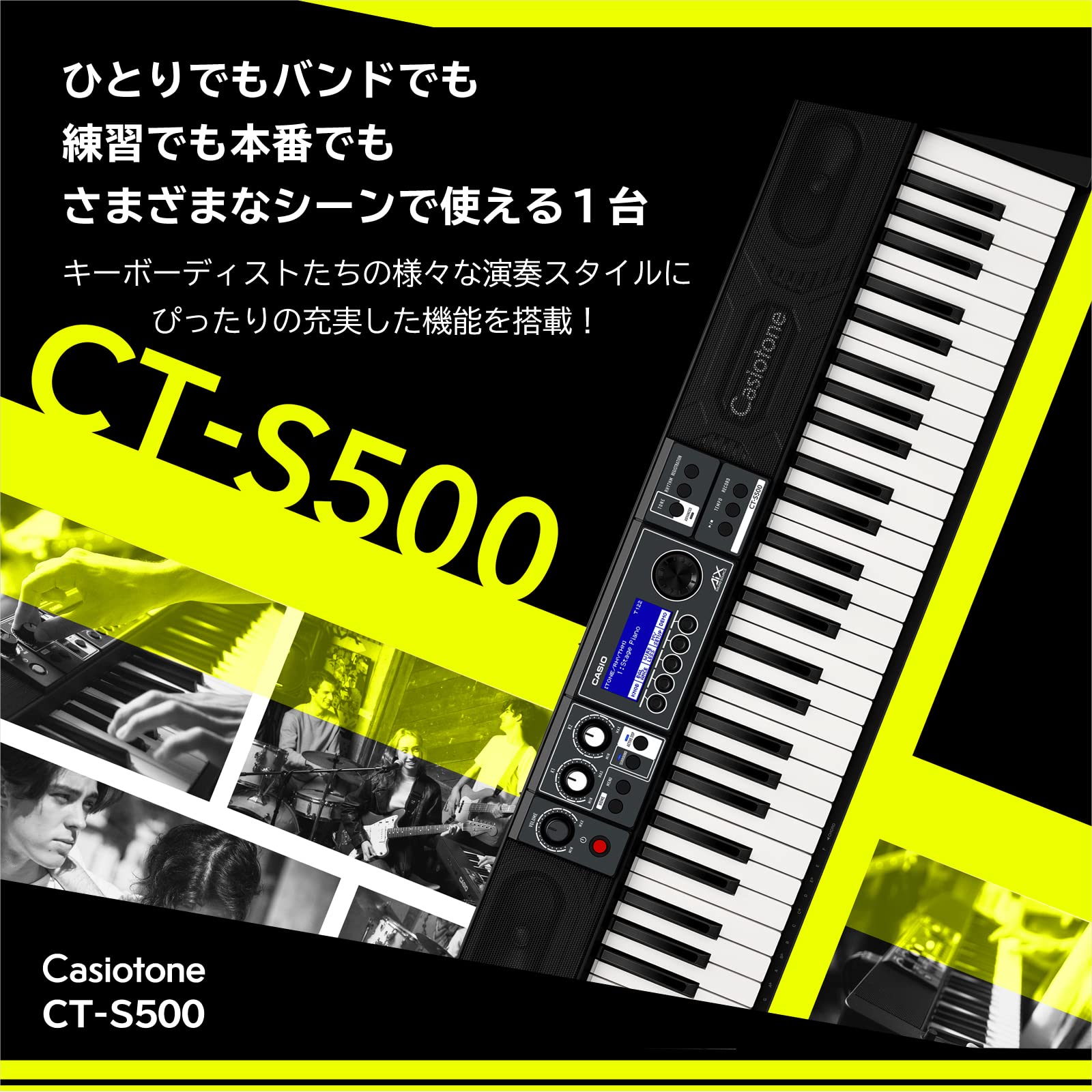 카시오 카시오톤 CT-S500 61건반 전자키보드 이미지 2