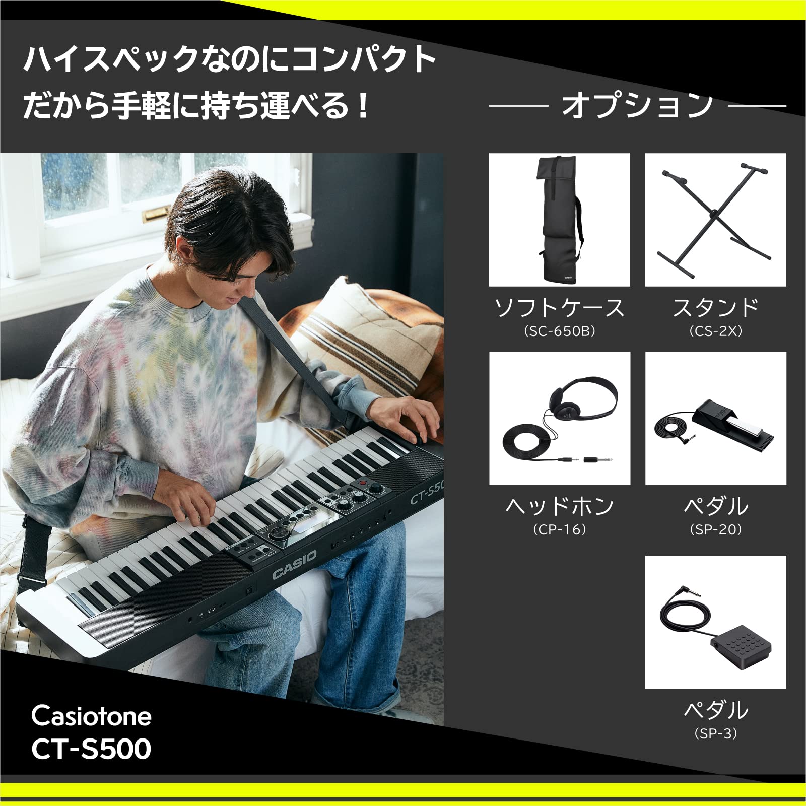 카시오 카시오톤 CT-S500 61건반 전자키보드 이미지 7