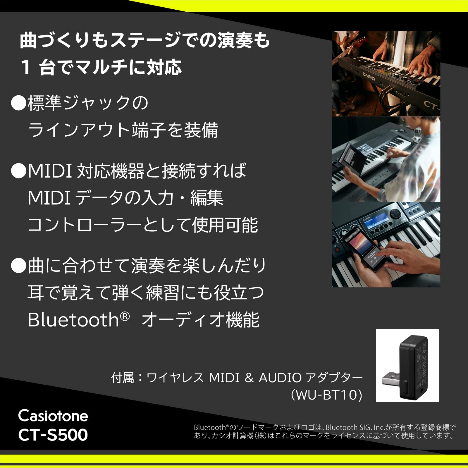 카시오 카시오톤 CT-S500 61건반 전자키보드 이미지 5