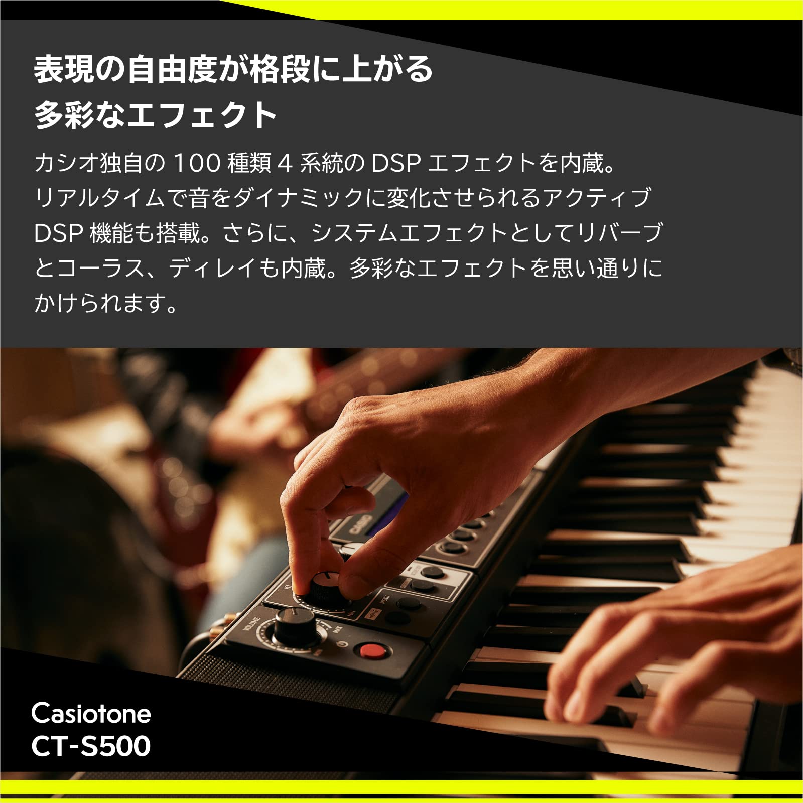 카시오 카시오톤 CT-S500 61건반 전자키보드 이미지 4
