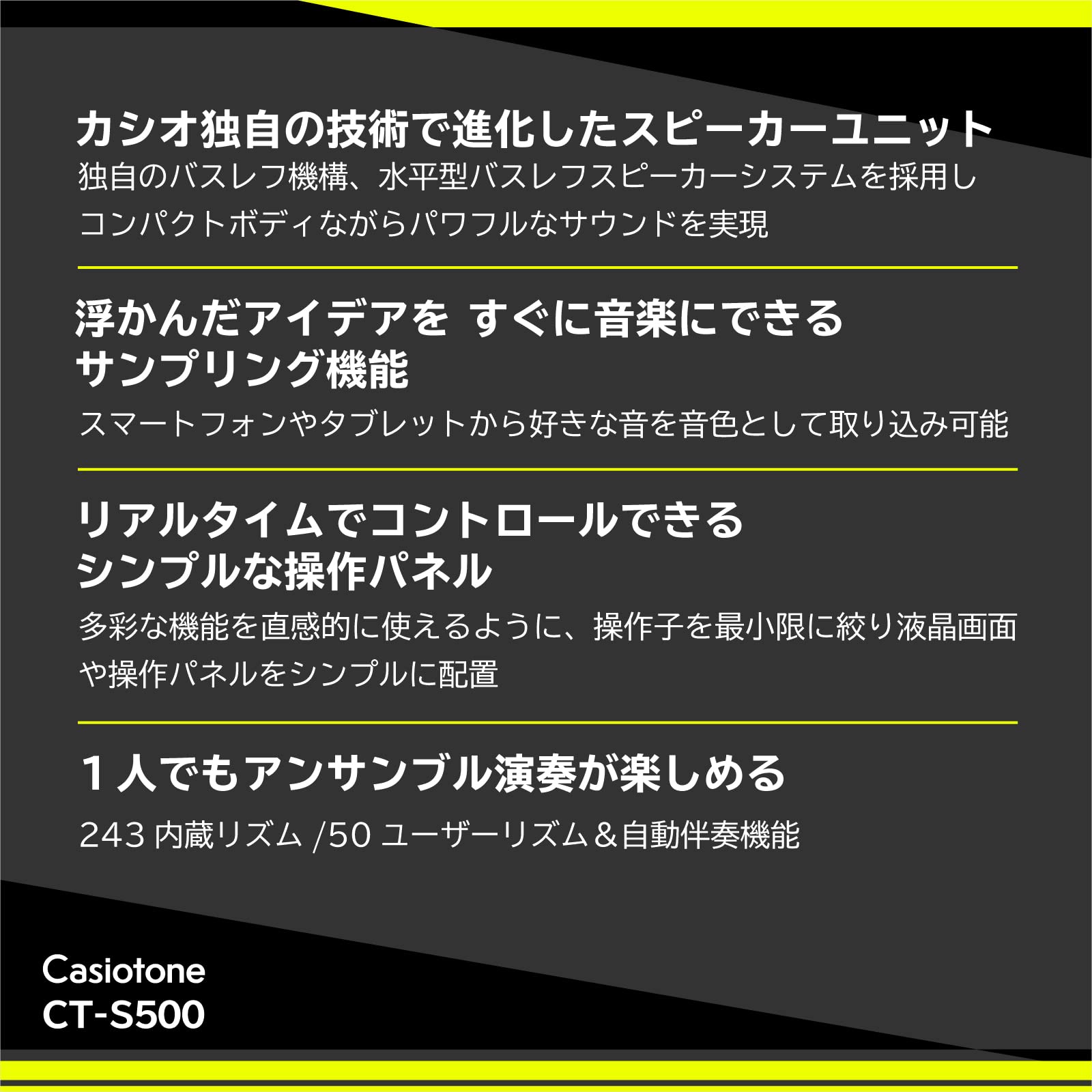카시오 카시오톤 CT-S500 61건반 전자키보드 이미지 6