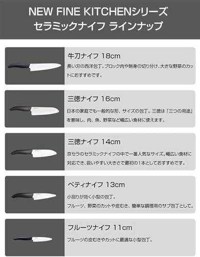 교세라 뉴파인키친 FKB-18CJN-AZ 18cm 블랙 세라믹 규토 식도 식기세척기 가능 이미지 8