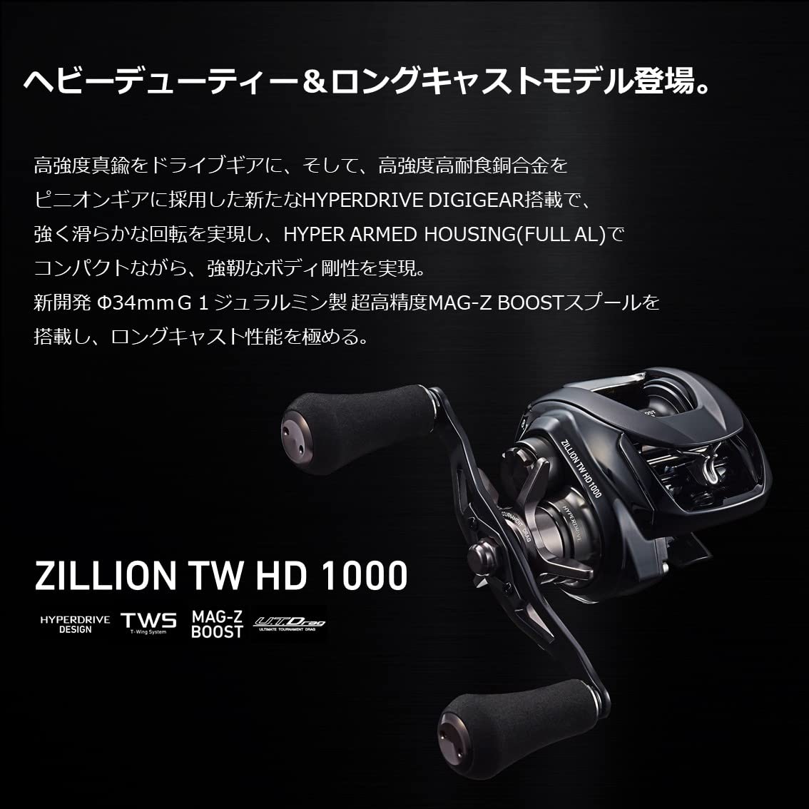 다이와 22 지리온 TW HD 1000HL 베이트릴 좌핸들 이미지 6
