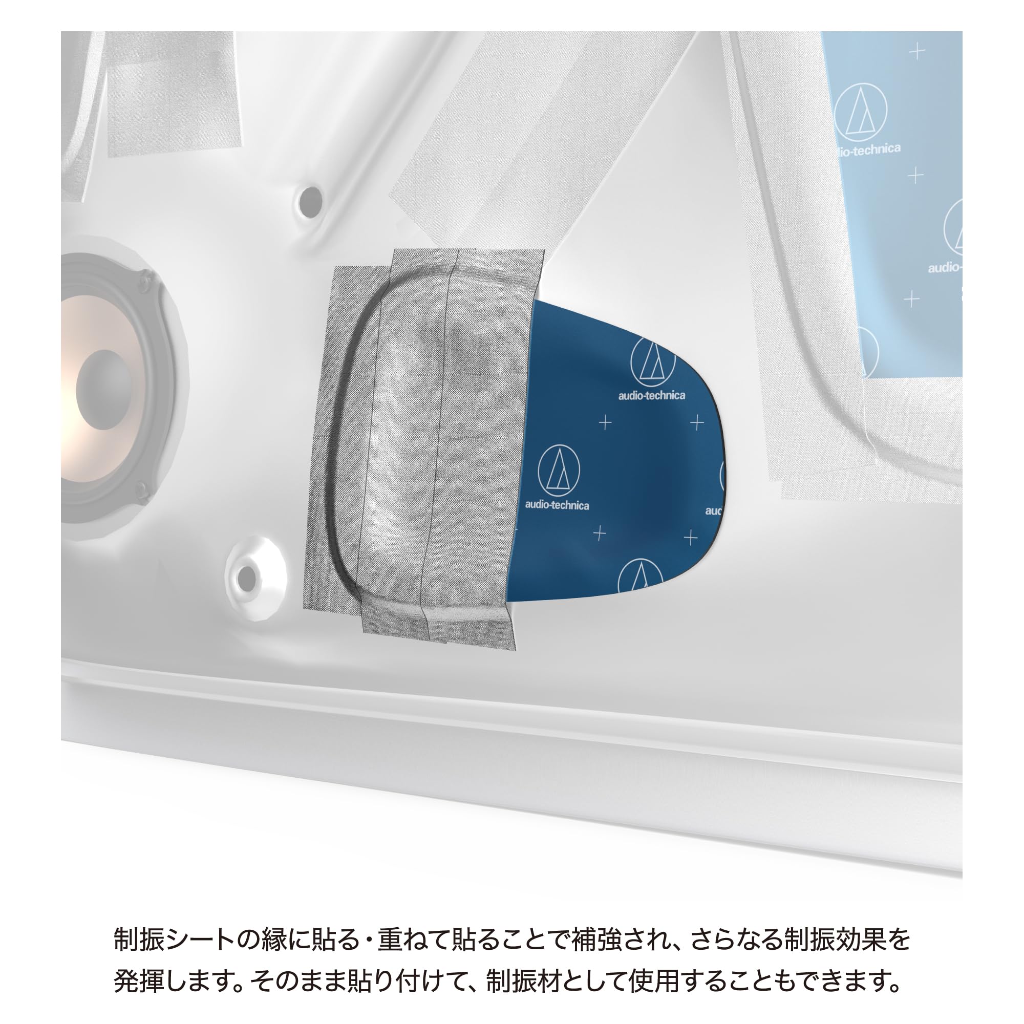 오디오테크니카 AT-AQ495 알루미늄 제진 테이프 이미지 3