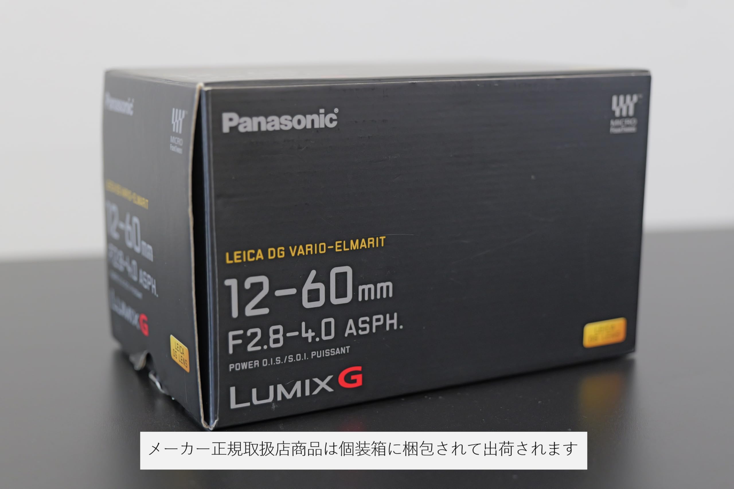 파나소닉 라이카 DG VARIO-ELMARIT H-ES12060 12-60mm 이미지 2
