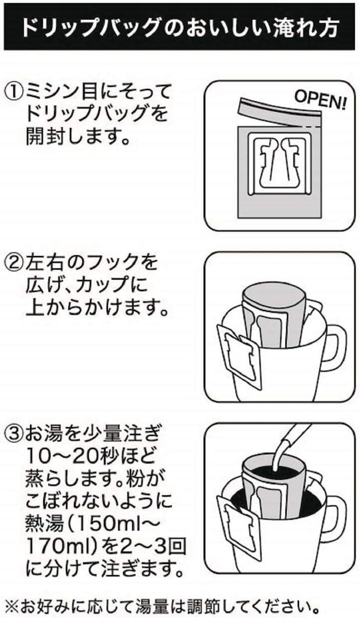 마루야마커피 드립백 2종 선물세트 8개입 스페셜티 커피 이미지 5