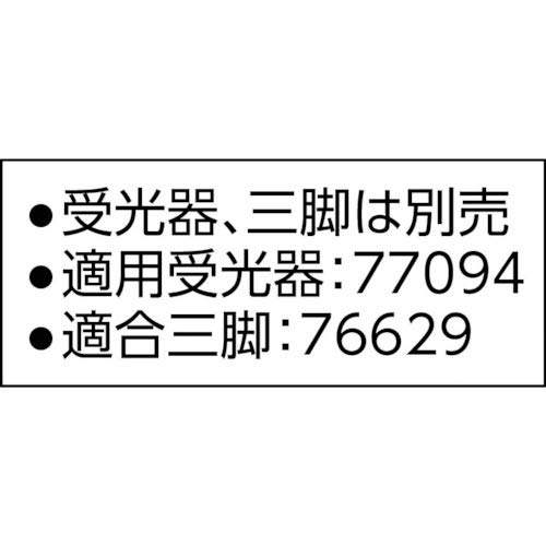 신와 레이저로보 Neo 31 BRIGHT 레이저레벨기 77360 이미지 8