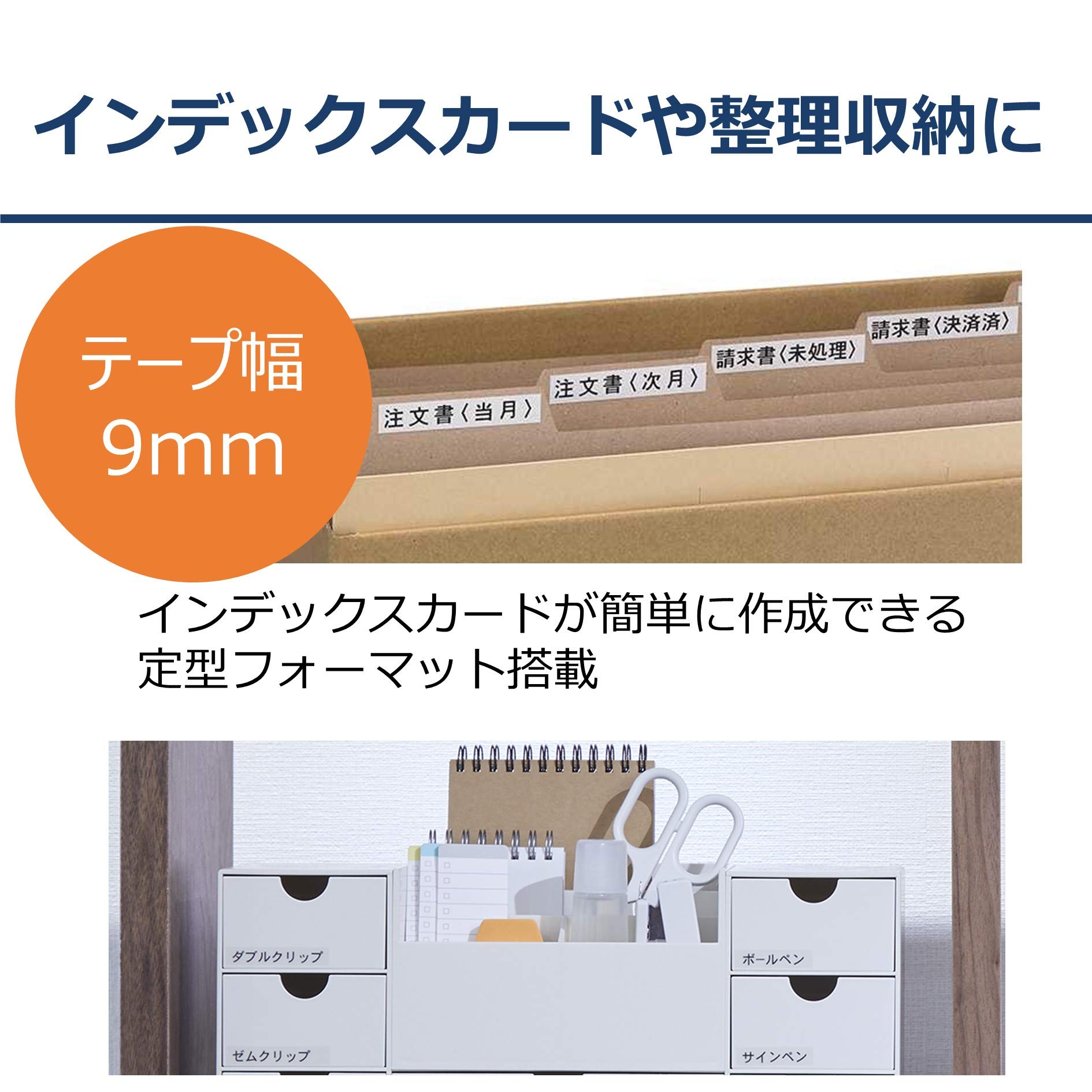 카시오 라테코 적색 9mm XB-9RD 라벨테이프 이미지 7