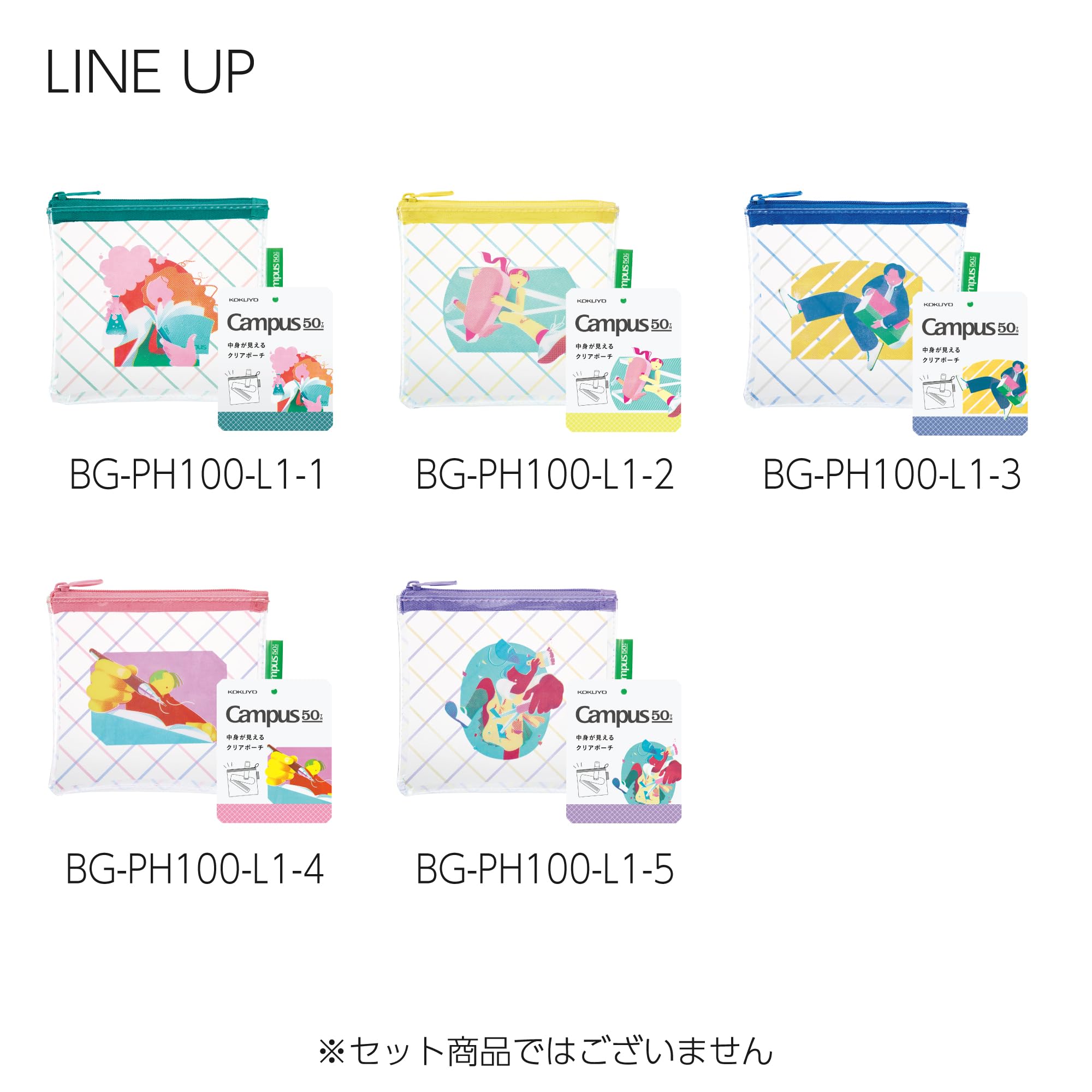 코쿠요 캠퍼스 옐로우 퍼플 BG-PH100-L1-5 투명 파우치 50주년 기념 이미지 6