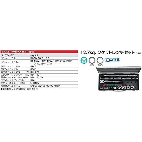 KTC TB413X 12.7mm 소켓 렌치 세트 19종 이미지 2
