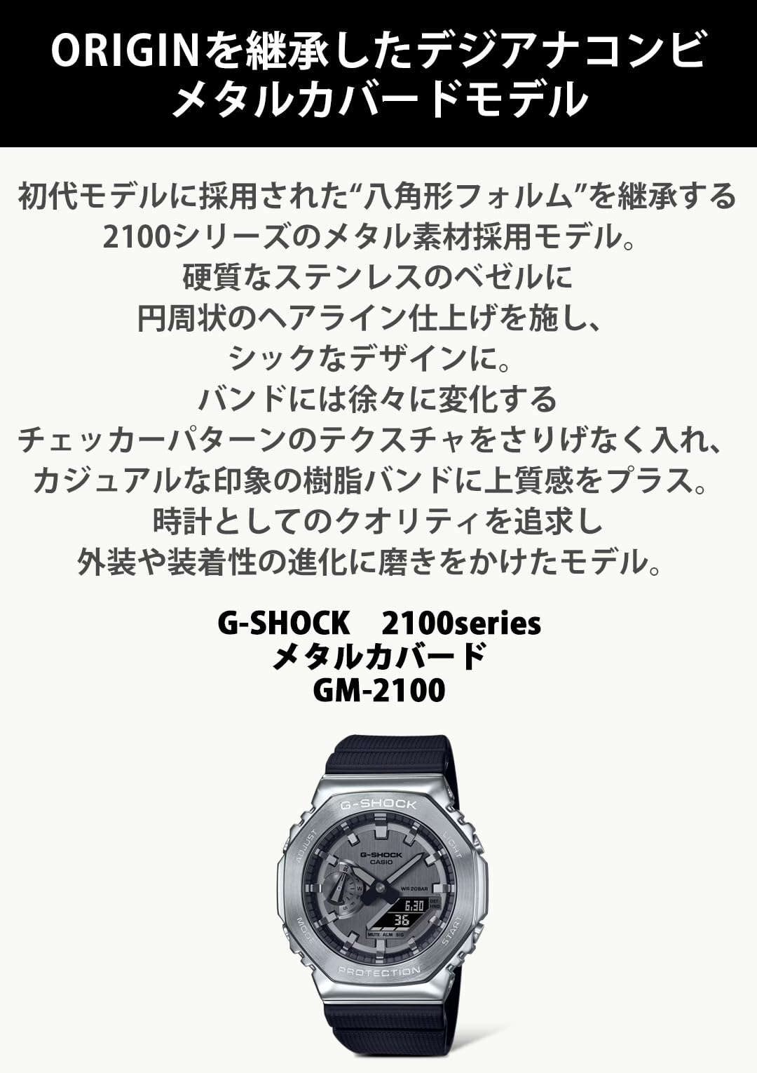 카시오 지샥 메탈 커버드 GM-2100-1AJF 손목시계 레진 밴드 이미지 3