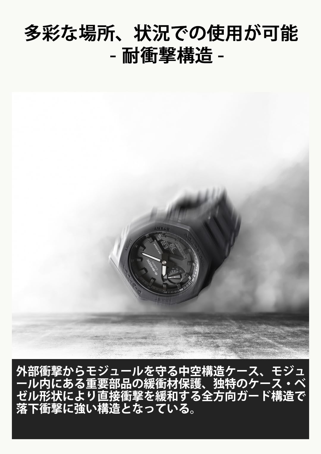 카시오 지샥 메탈 커버드 GM-2100-1AJF 손목시계 레진 밴드 이미지 5