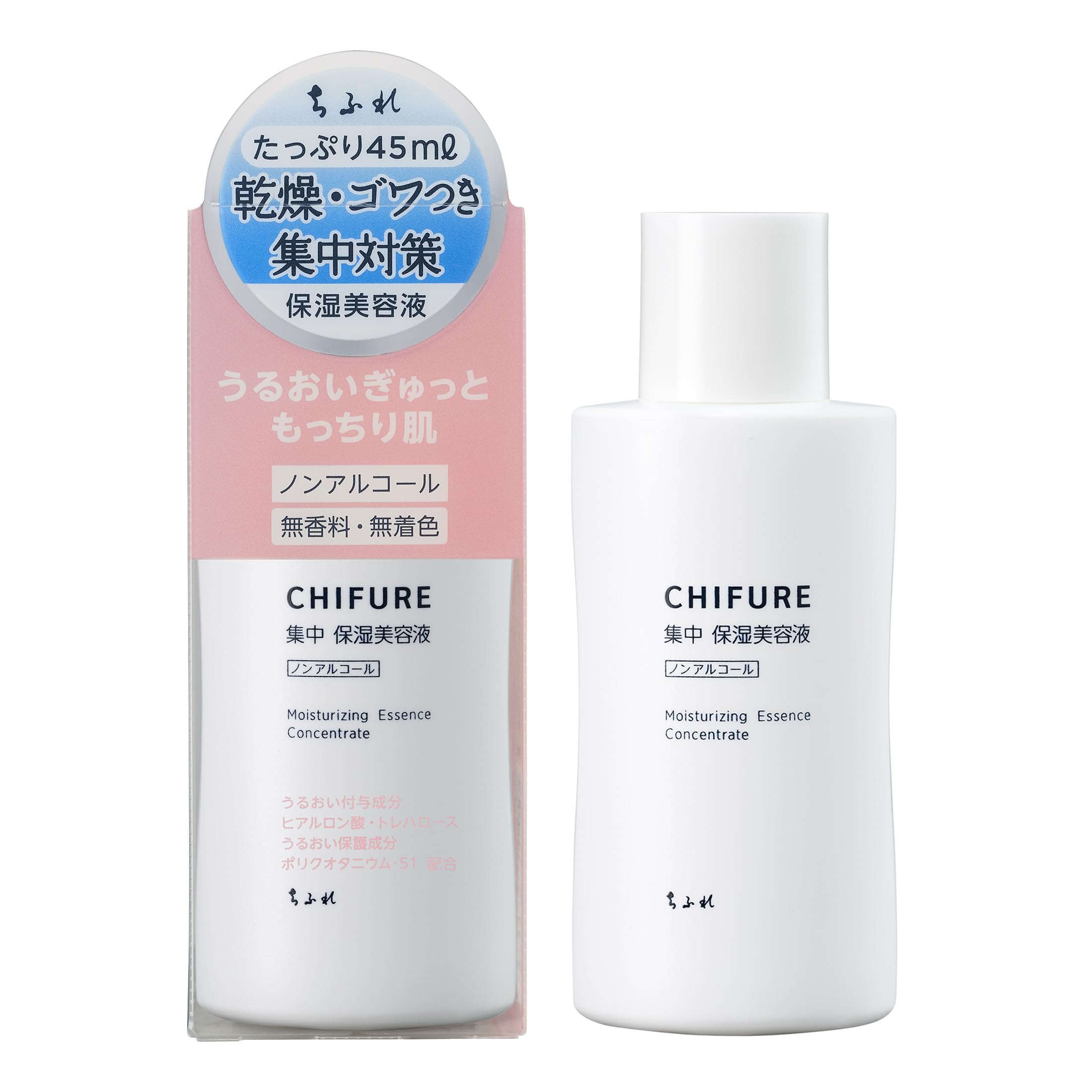 치후레 집중 보습 에센스 N 45ml 히알루론산 트레할로스