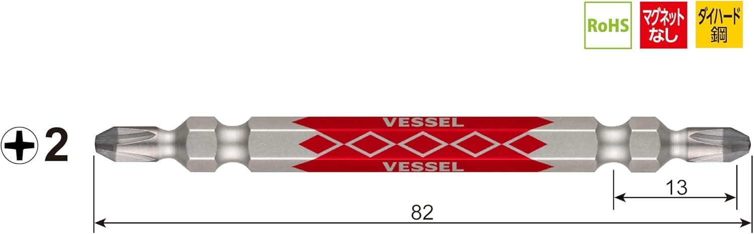 베셀 다이아몬드강채 양두비트 DG142082 +2x82mm 2개입 이미지 2