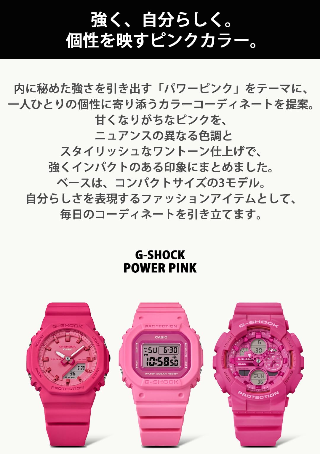 카시오 지샥 G-SHOCK 파워핑크 BASIC 한정컬러:핑크 심플페이스 이미지 4