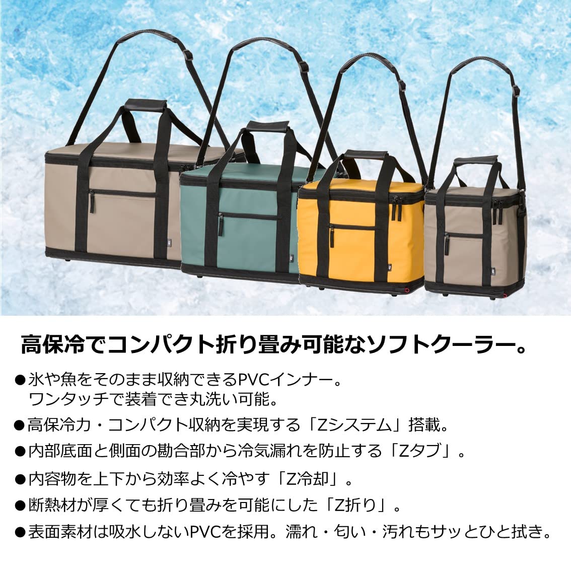 다이와 소프트쿨 26L 소프트 쿨러백 03303045 이미지 3