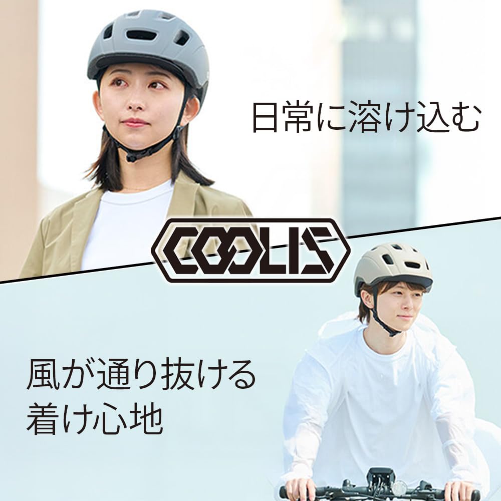카부토 쿨리스 매트그레이 57-59cm 자전거 헬멧 이미지 4