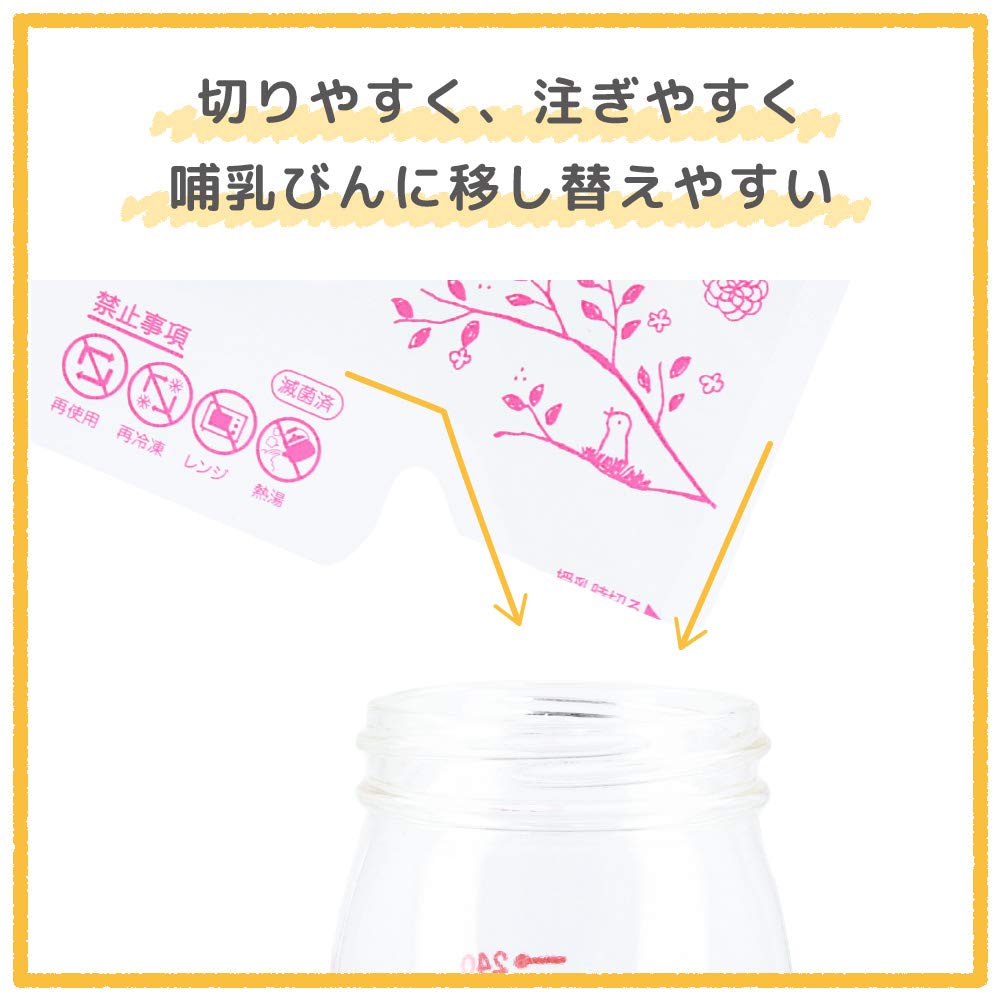 피죤 모유 프리저팩 160ml 1022177 20매 이미지 4